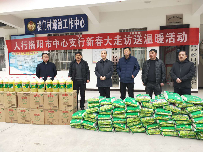 送慰问品_副本.jpg