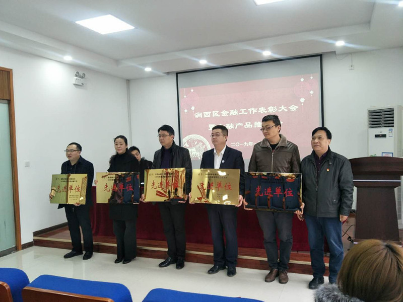 微信图片_201901291015474_副本.jpg