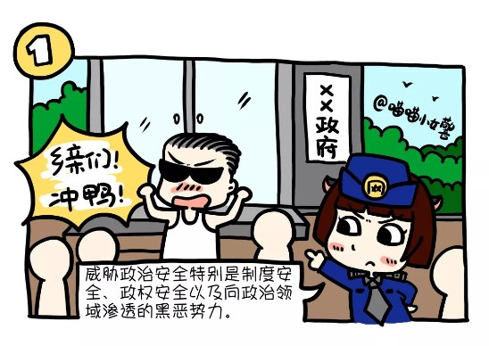 6401.webp_gaitubao_548x388.jpg