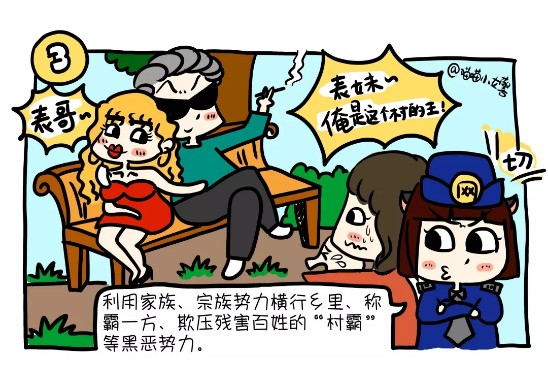 6403.webp_gaitubao_548x388.jpg