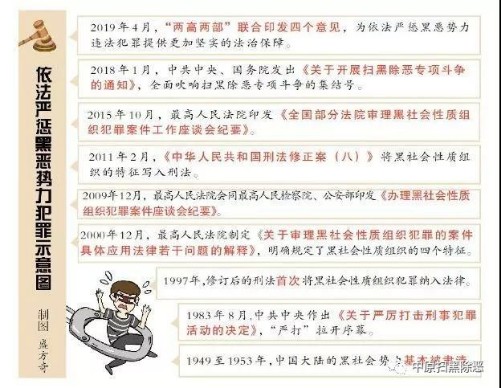 法院微信图片2_gaitubao_501x388.jpg