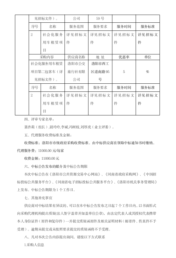 截图-2021年8月13日 17时51分14秒.png