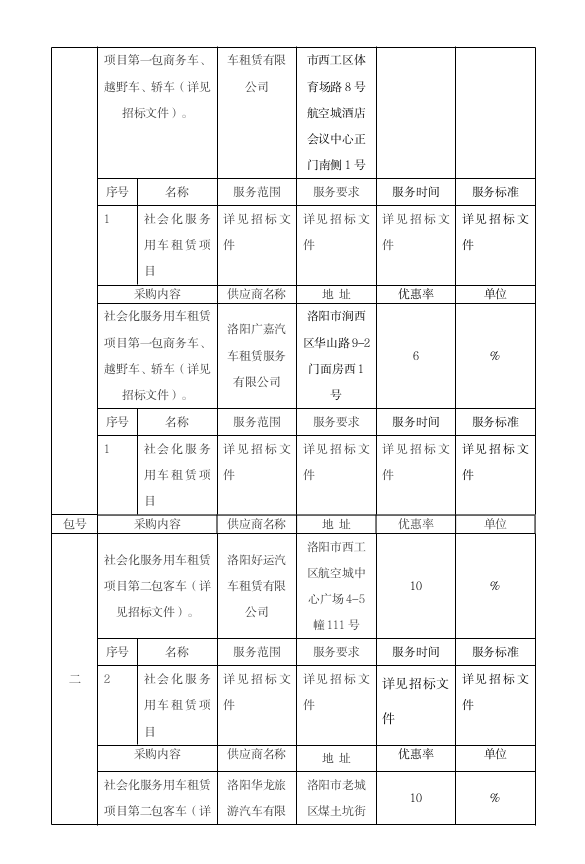 截图-2021年8月13日 17时51分4秒.png