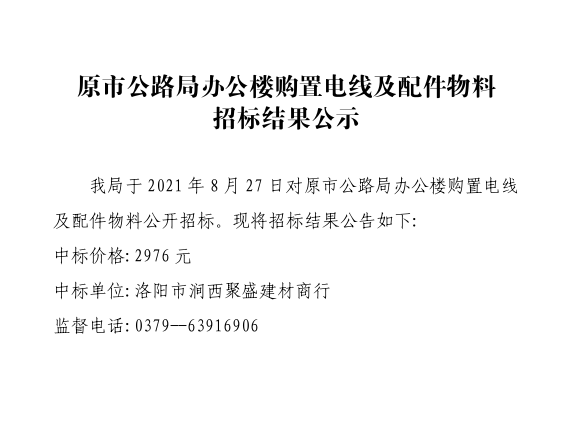 截图-2021年8月27日 16时39分53秒.png