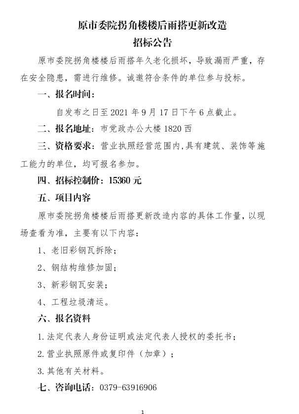 截图-2021年9月9日 19时26分42秒.png