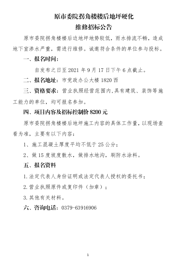 截图-2021年9月9日 19时29分35秒.png