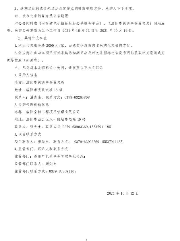 631516255.jpg