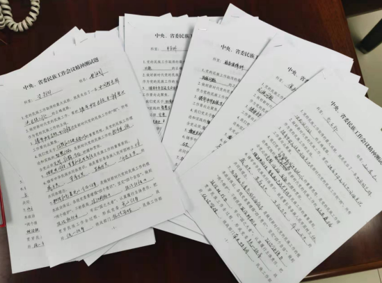 截图-2021年11月19日 11时27分21秒.png