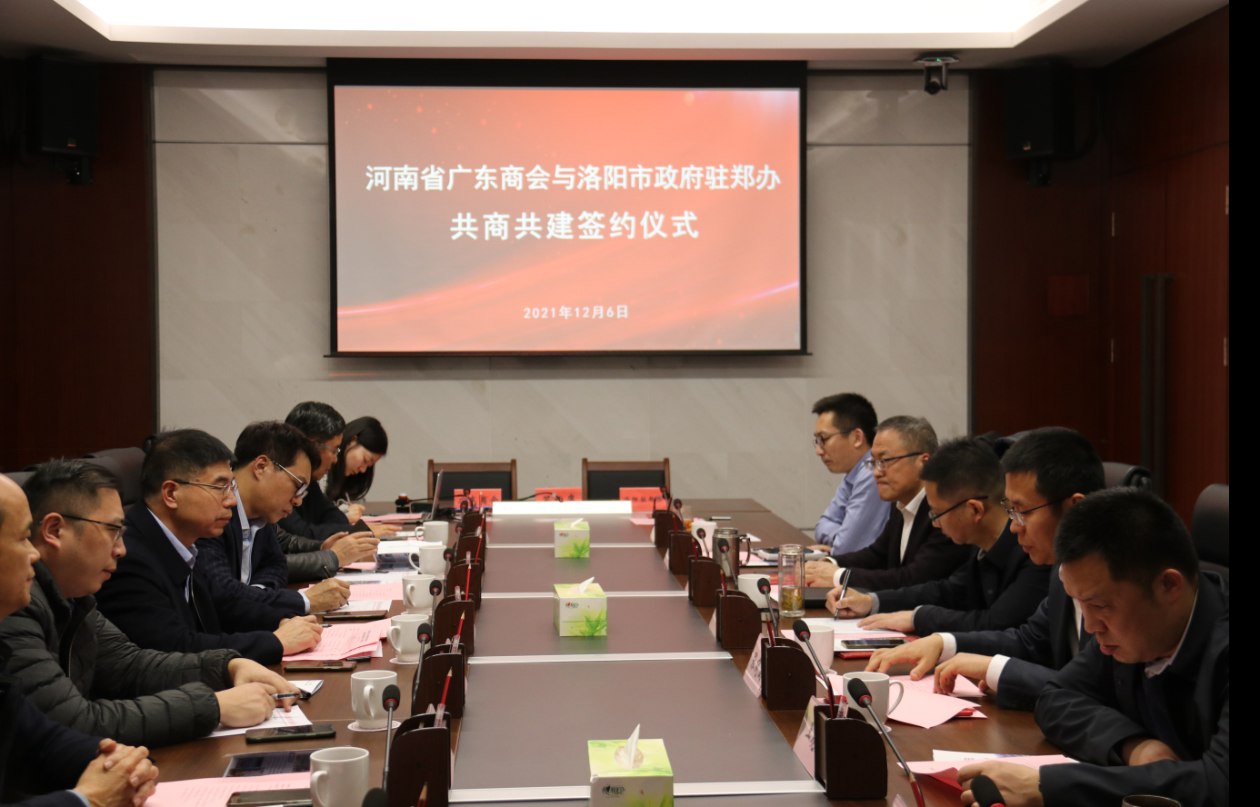 驻郑办与河南省广东商会举行共商共建签约