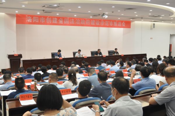 爱彩365彩票官方app下载_Microsoft 365家庭版_365bet手机网站召开创建全国法治政府建设示范市推进会