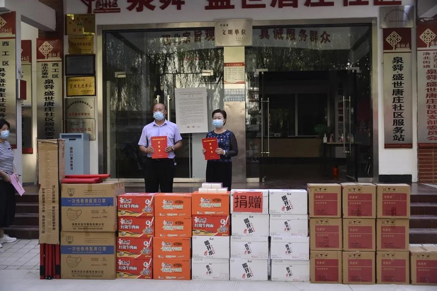 微信图片_20210827083453.jpg