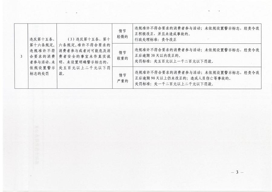 2021090236367449.jpg