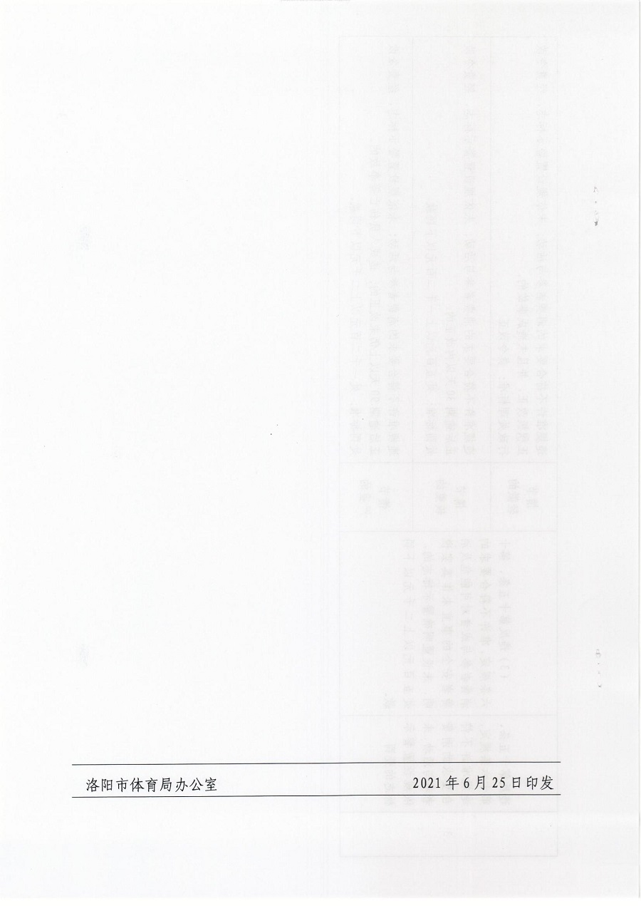 2021090236367513.jpg