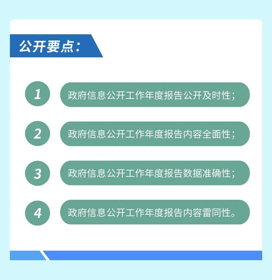 微信图片_20211029111243.jpg