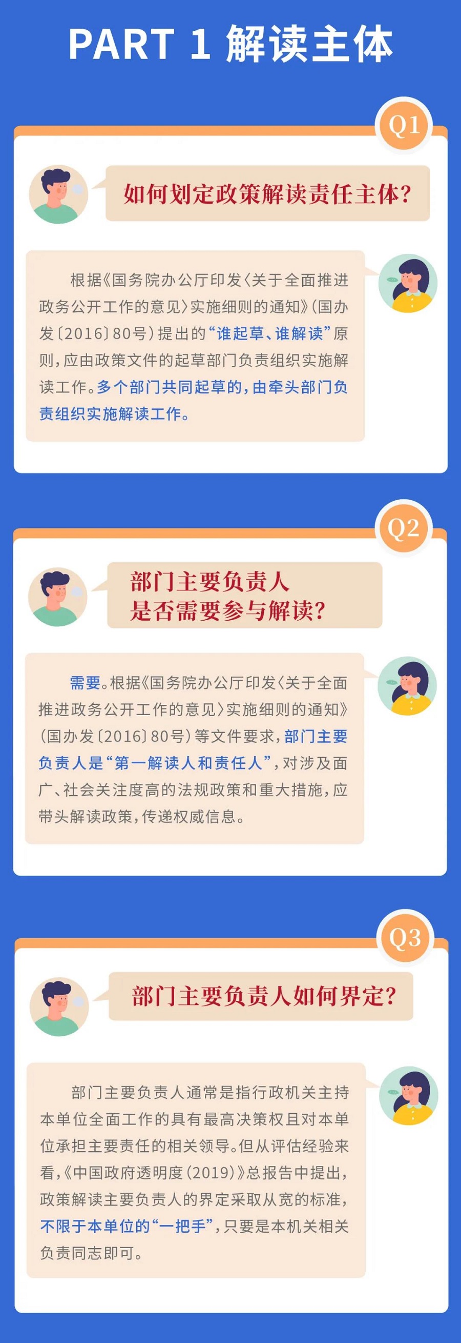 微信图片_20211029112610.jpg