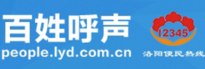 百姓呼声