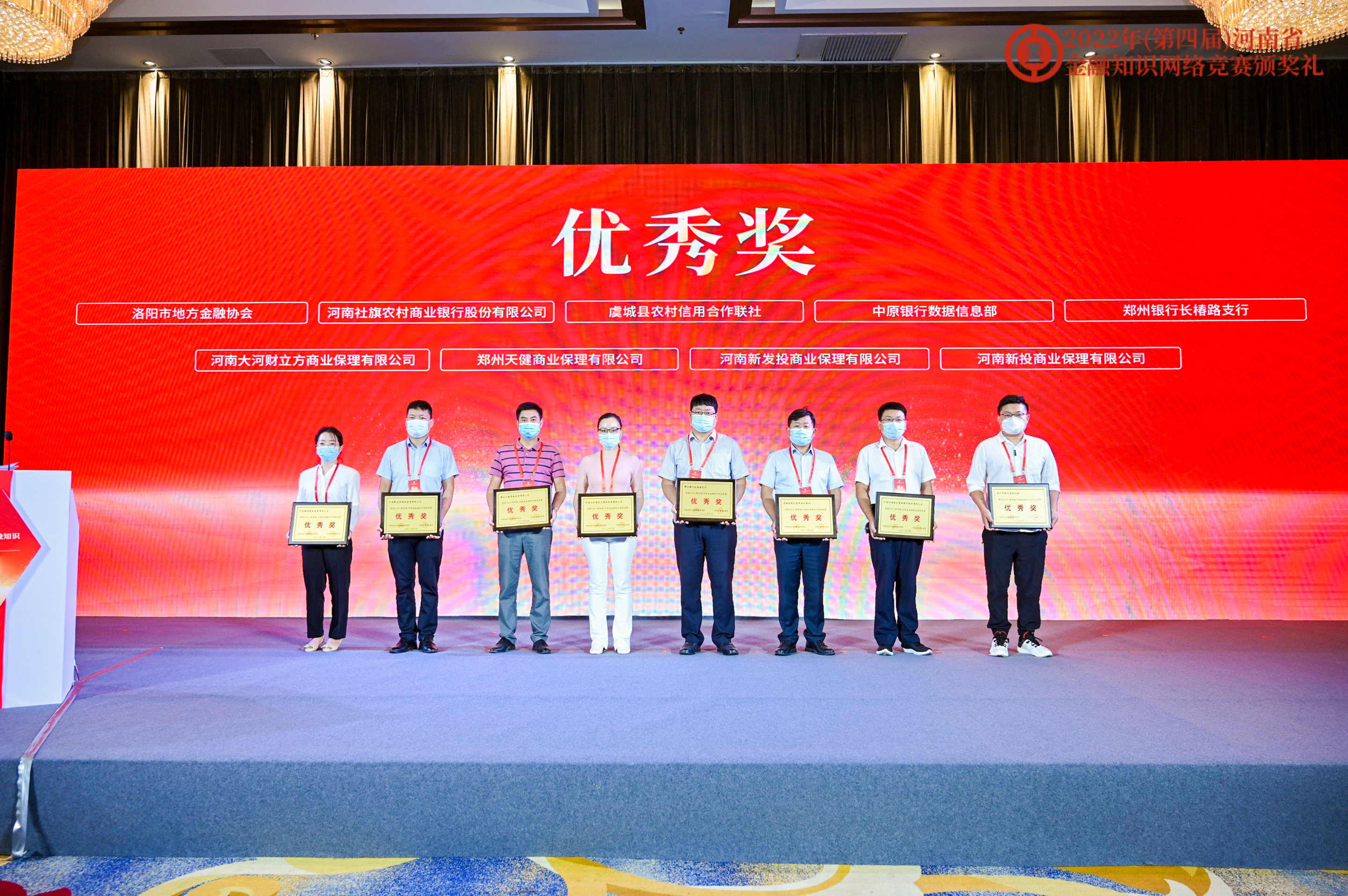 优秀奖.JPG