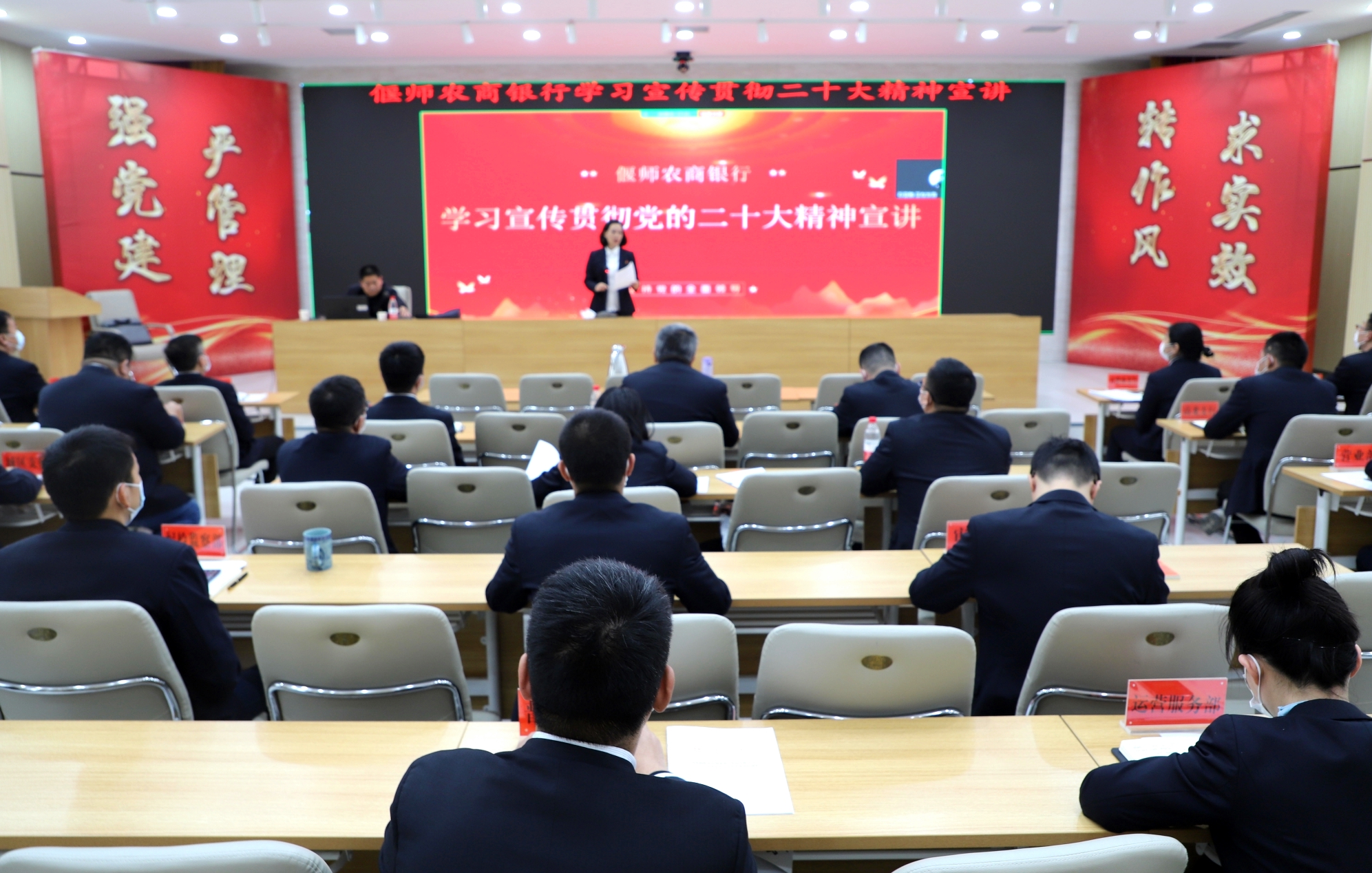 偃师农商学二十大.jpg