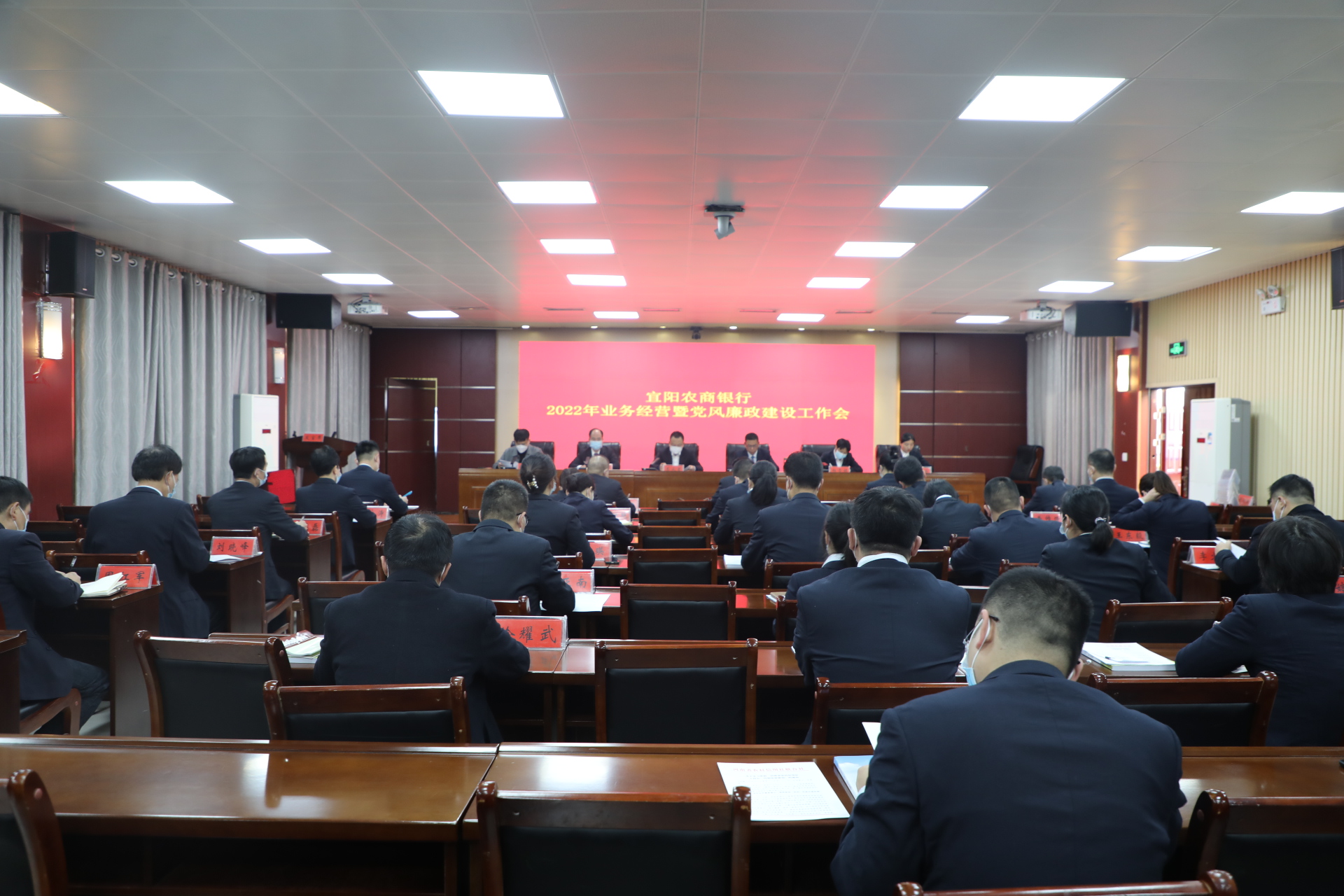 会议现场.jpg