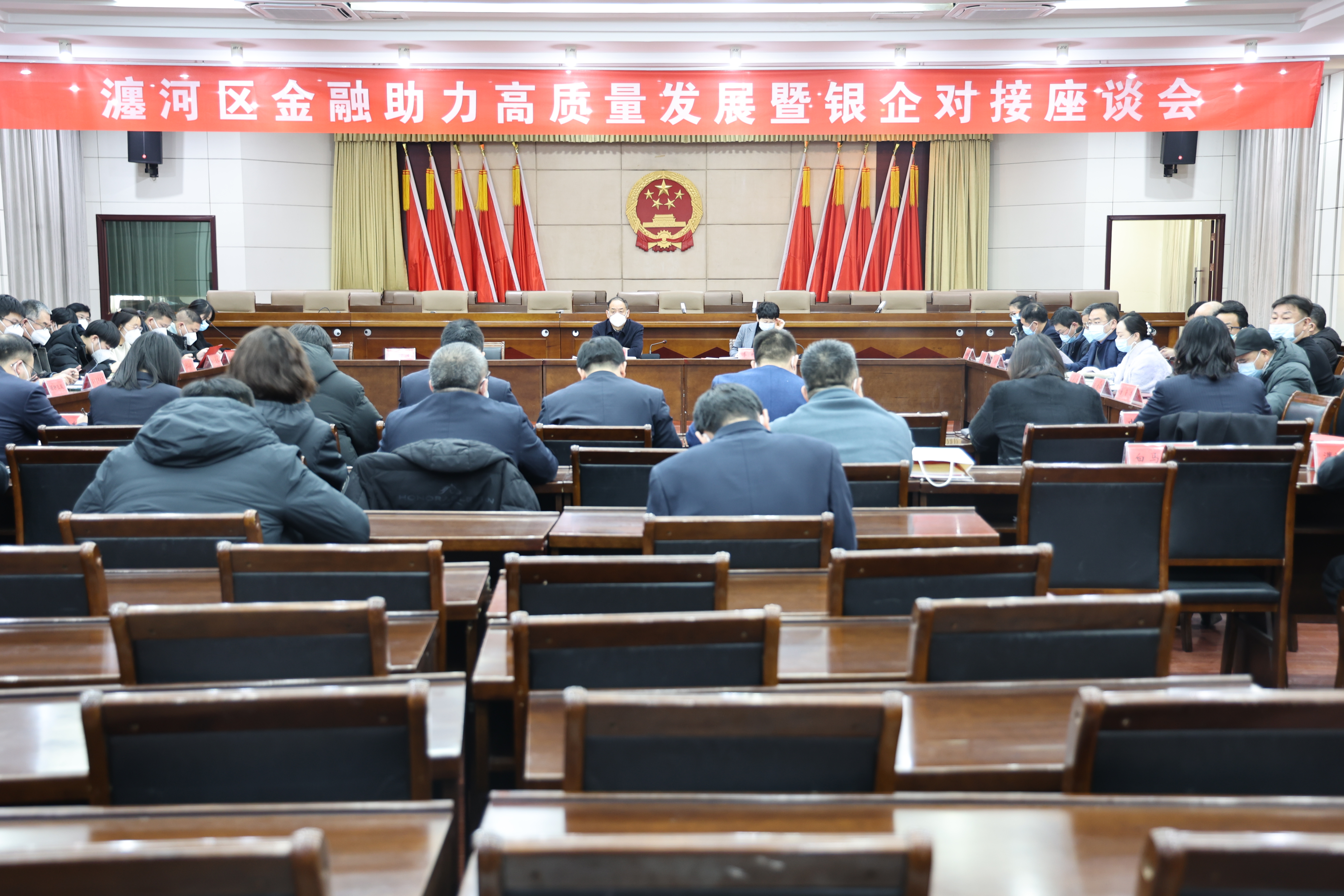 瀍河区银企对接座谈会.jpg