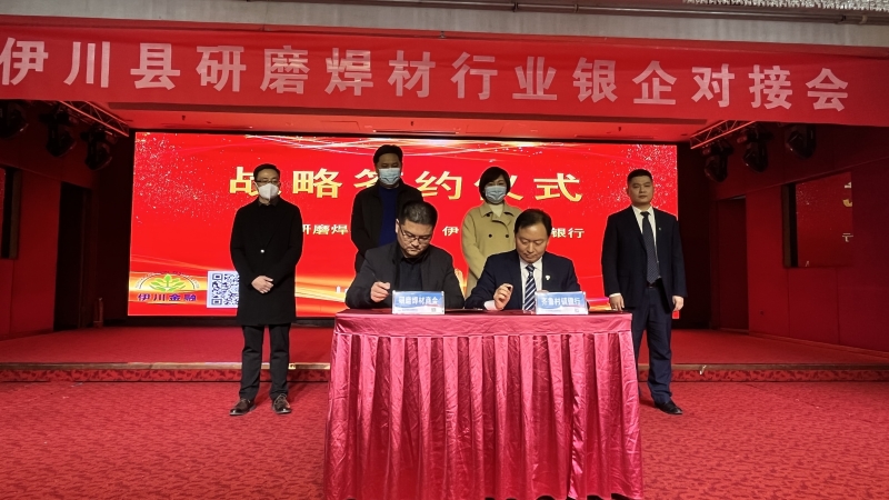 微信图片_20230106154451.jpg