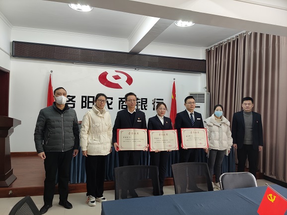 瀍河区送荣誉1 (1).jpg