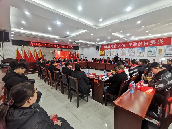 汝阳农商银行积极参与乡贤新春座谈交流会.jpg