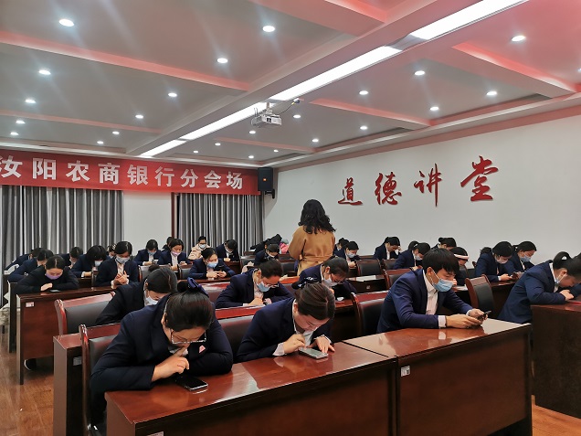汝阳农商银行举行柜面业务技能考试3.jpg